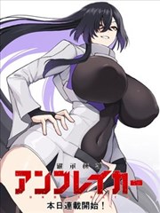 北斗神拳漫画角色拉欧
